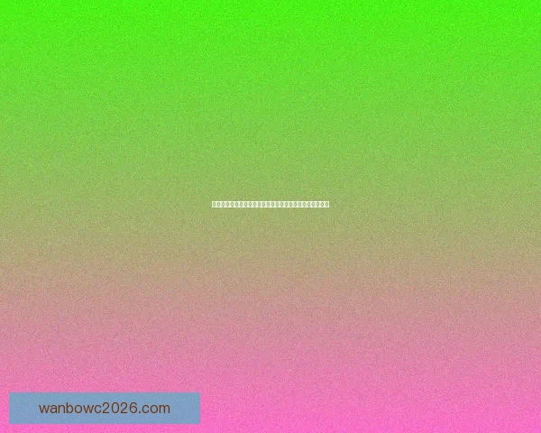 世界杯足球竞猜平台全新玩法攻略与实时赛事投注技巧解析