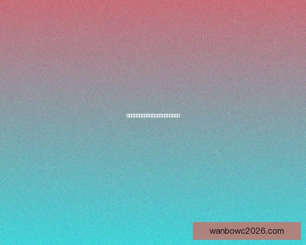 世界杯竞猜赔率解析与热门赛果预测全方位指南