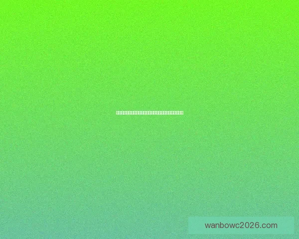 世界杯竞猜预测分析与数据解读助你掌握比赛走势与胜负趋势