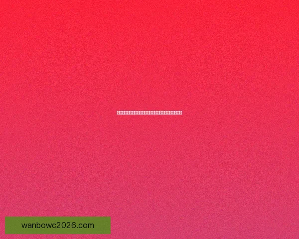 世界杯足球竞猜平台畅玩攻略让你赢取丰厚奖励技巧大揭秘