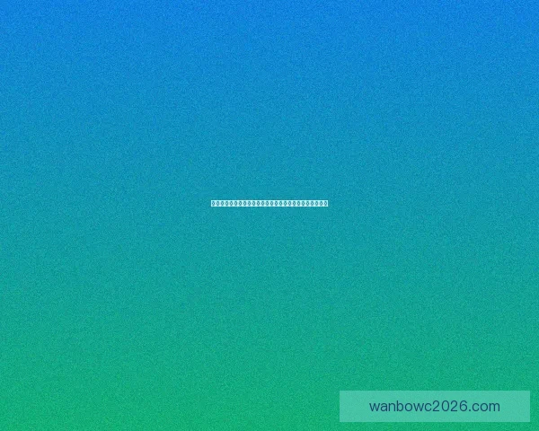 世界杯比分竞猜挑战赛：预测每场精彩对决，赢取丰厚奖励