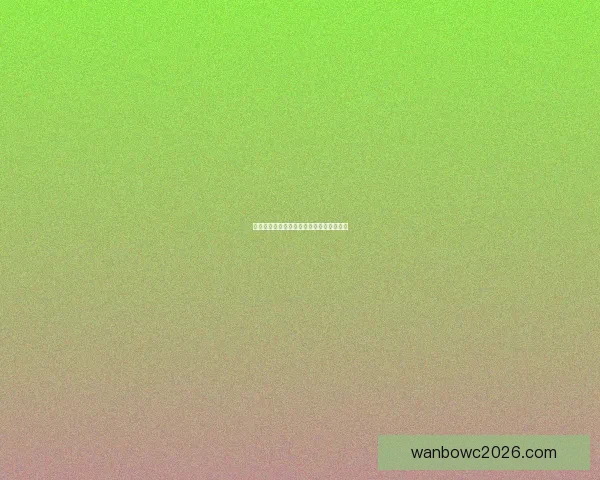 万博体育助力世界杯狂欢精彩赛事尽在掌握