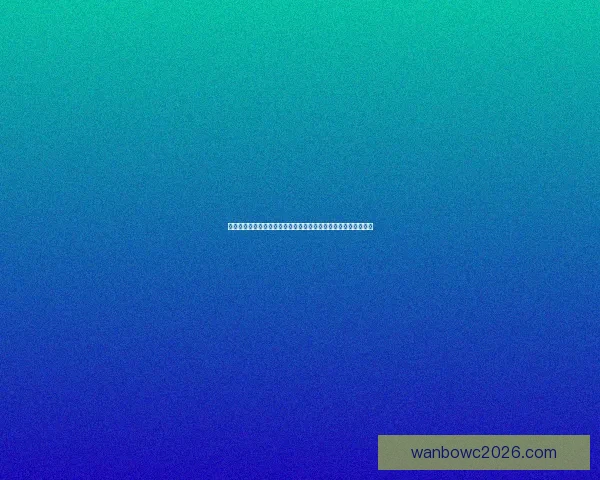 万博体育足球比分实时更新分析带你掌握最新比赛动态和赛事结果