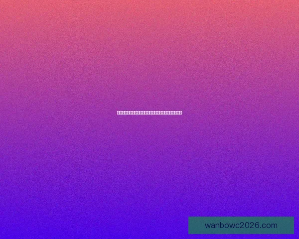 世界杯比分竞猜挑战赛：预测每场精彩对决，赢取丰厚奖励