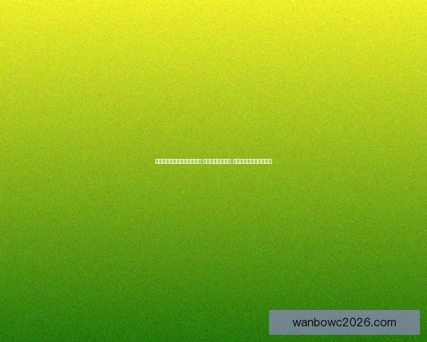 世界杯足球竞猜入口全面解析 开启你的竞猜之旅 与世界冠军同呼吸共命运