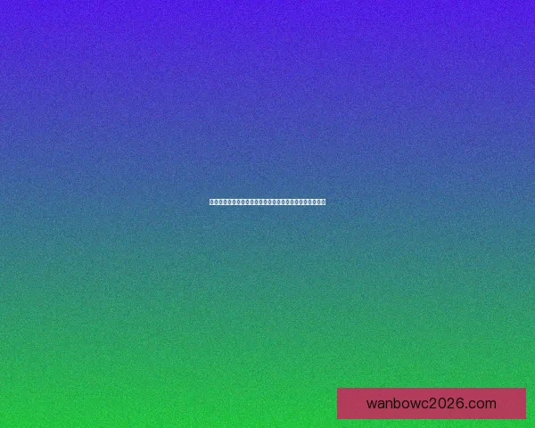 世界杯竞猜赔率对比指南洞察热门球队胜率与投注技巧解析