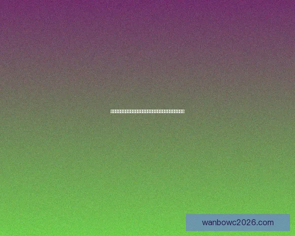 世界杯竞猜游戏高手进阶全方位攻略投注技巧分析实战思路分享指南