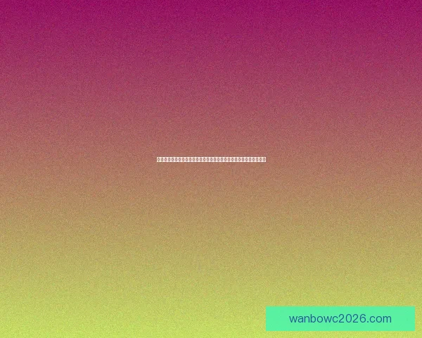 世界杯竞猜游戏高手实战技巧全解析助你稳健提升胜率指南与投注技巧