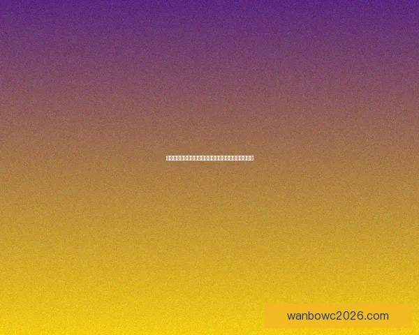 世界杯竞猜预测：深入分析热门球队表现与未来赛果趋势