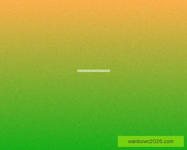 世界杯买球网站推荐与最新资讯全方位解析指南