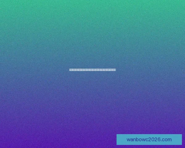 世界杯竞猜预测：分析球队实力与赛事走势，助力精准预测赛事结果