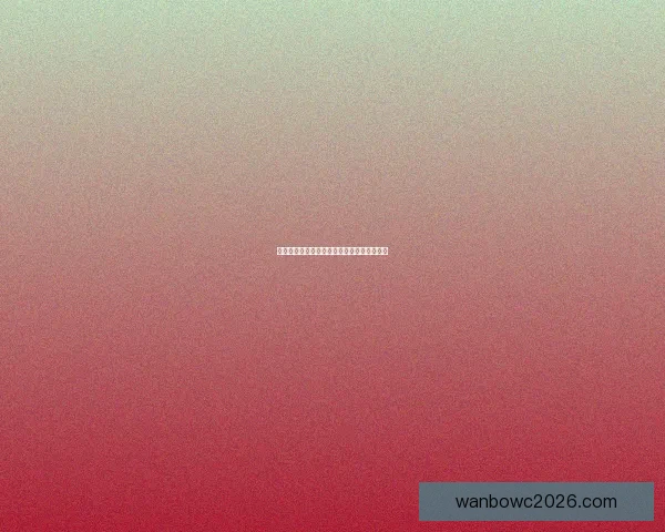 世界杯买球策略深度解析与数据趋势全面指南