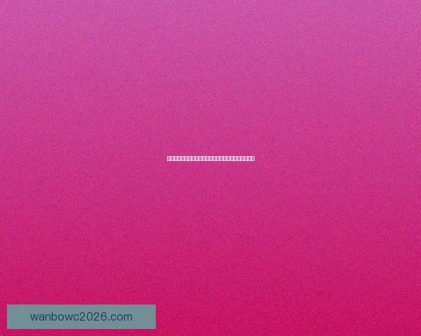 世界杯竞猜预测：分析球队实力走势与热门选手表现解析