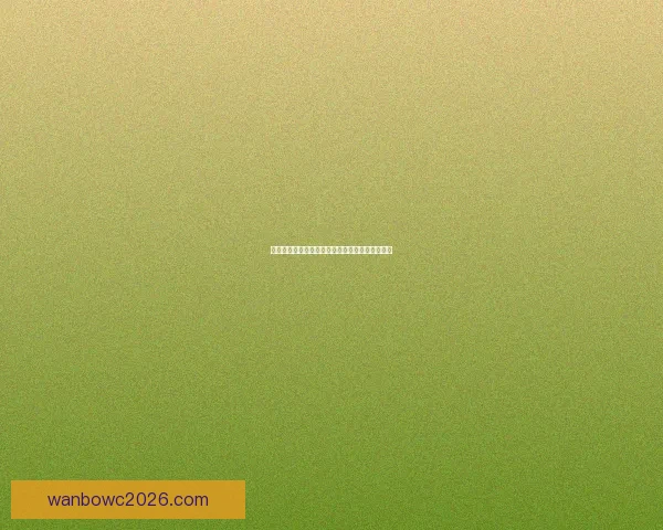 世界杯竞猜赔率变动趋势分析与球队表现关系探讨