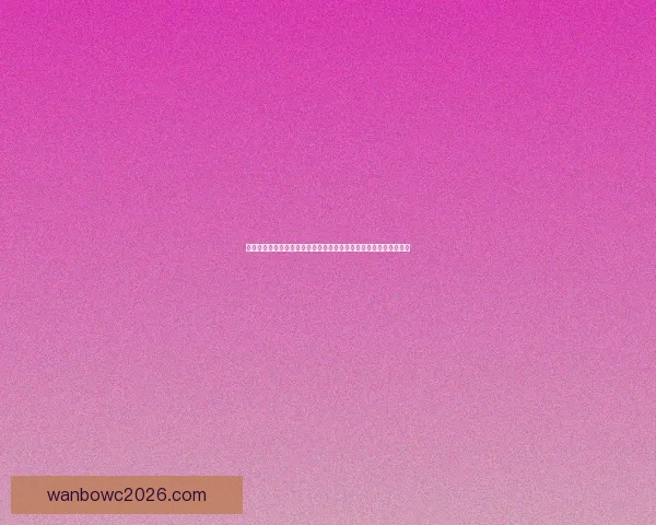 参与世界杯竞猜每日签到赢取积分奖励畅享赛事激情福利不停来袭中