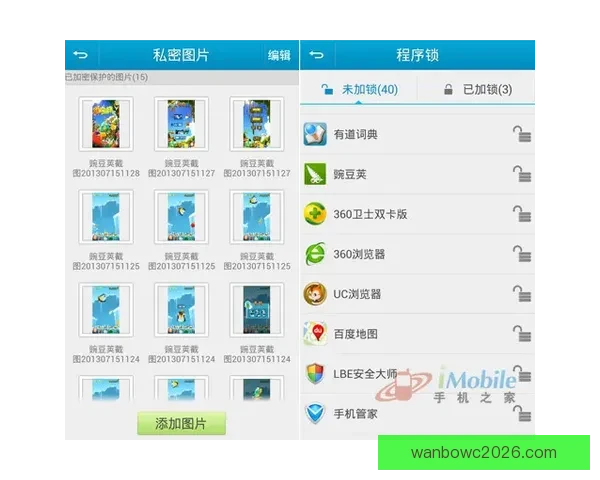 万博体育注册全面指南助力用户轻松体验线上娱乐新方式