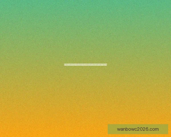 参与世界杯竞猜每日签到赢取积分奖励畅享赛事激情福利不停来袭中