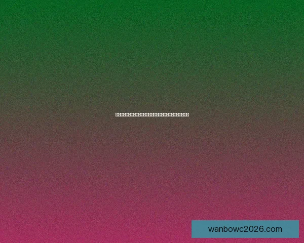 万博体育足球比分实时更新分析带你掌握最新比赛动态和赛事结果