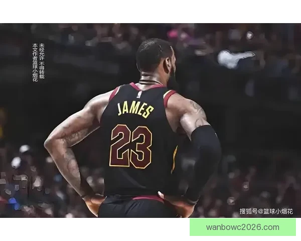 詹姆斯展现无私风采助攻十次球队力争常规赛强势收官