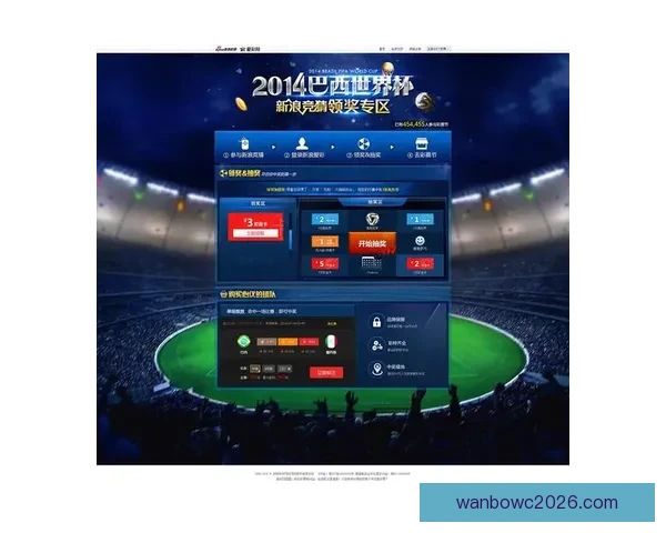 掌握世界杯竞猜游戏规则与投注技巧全面解析助赢赛事预测成功率提升指南