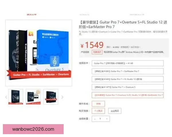 世界杯竞猜火热开启，注册参与赢取丰厚奖励活动