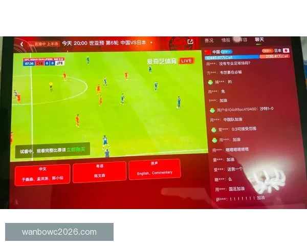 世界杯足球竞猜技巧分析助你精准预测比赛结果提升投注胜率